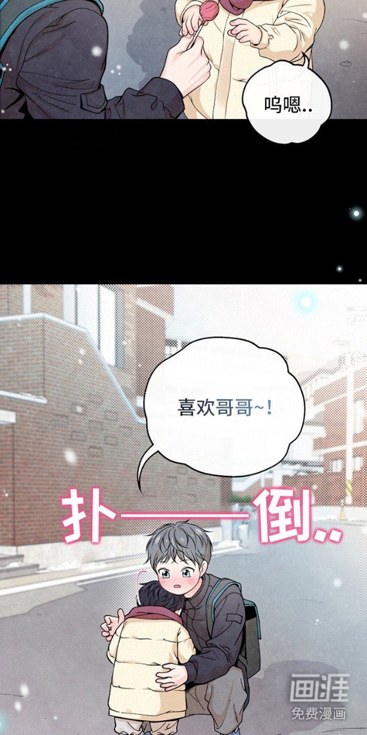 第5章：兄弟