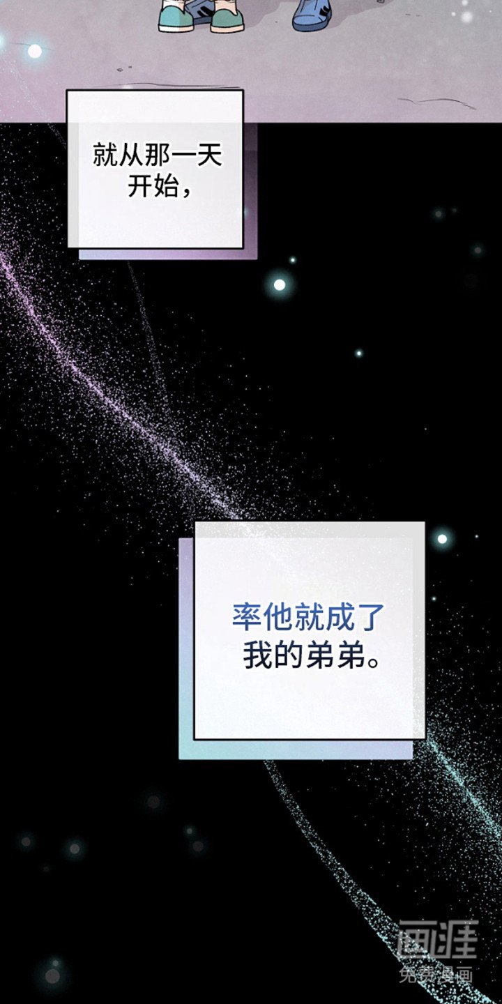第5章：兄弟