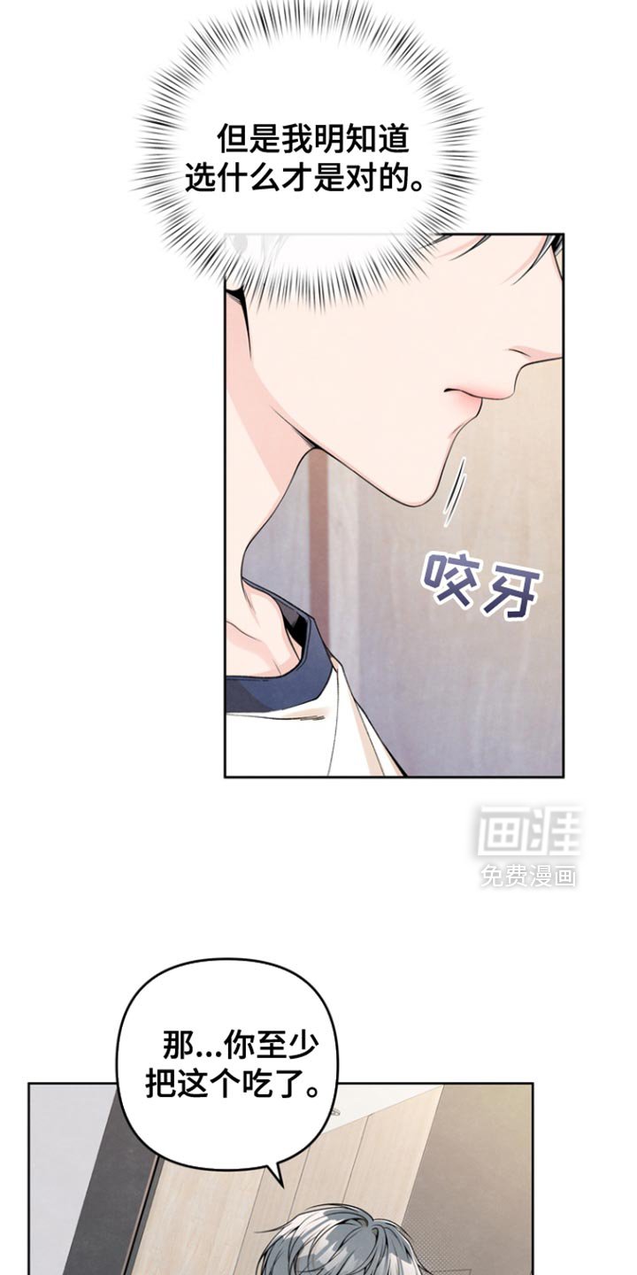第50章：你真的是个病人吗