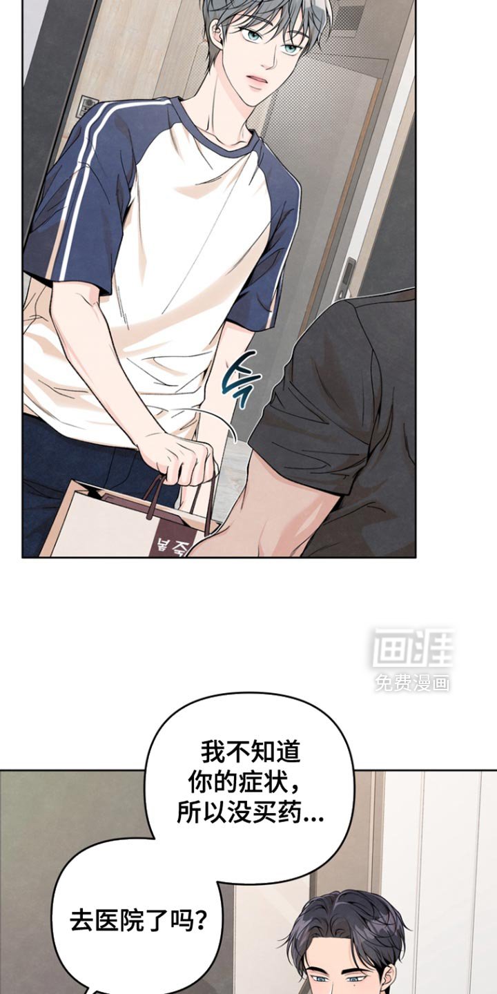 第50章：你真的是个病人吗