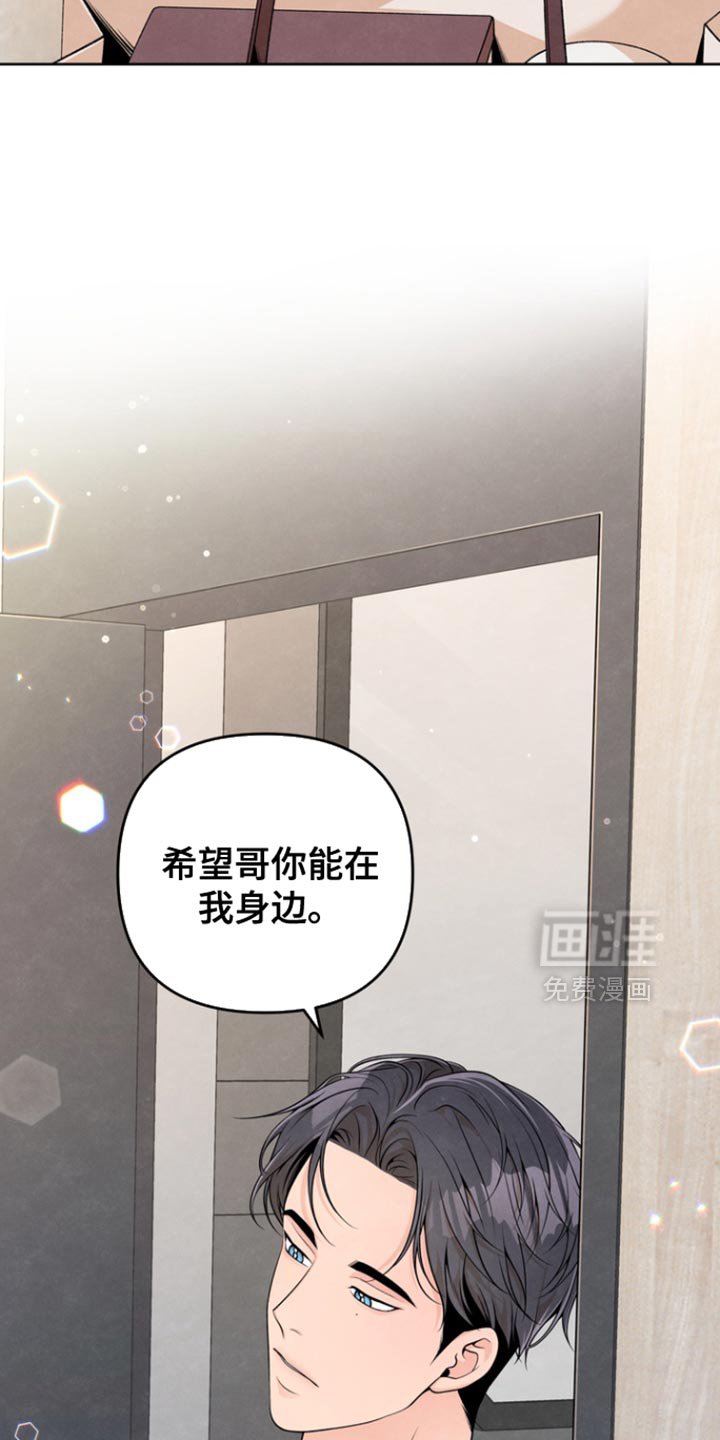 第50章：你真的是个病人吗