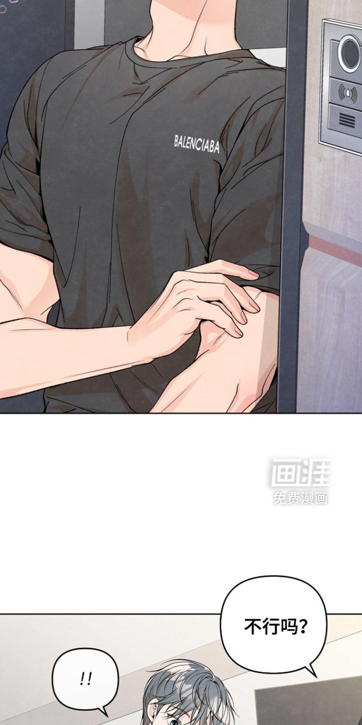 第50章：你真的是个病人吗