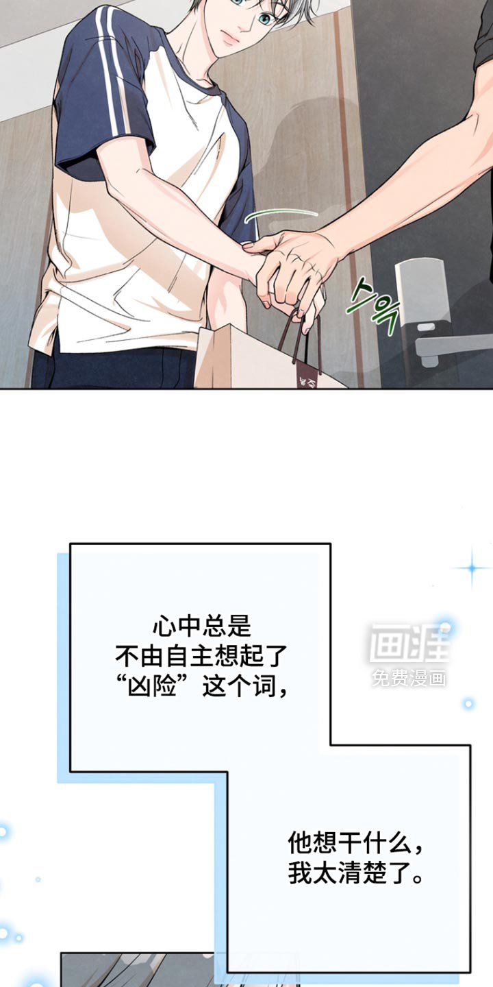 第50章：你真的是个病人吗
