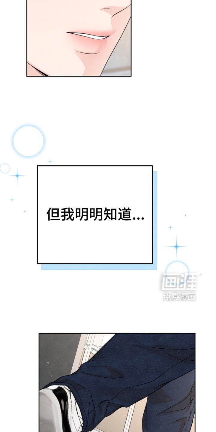 第50章：你真的是个病人吗