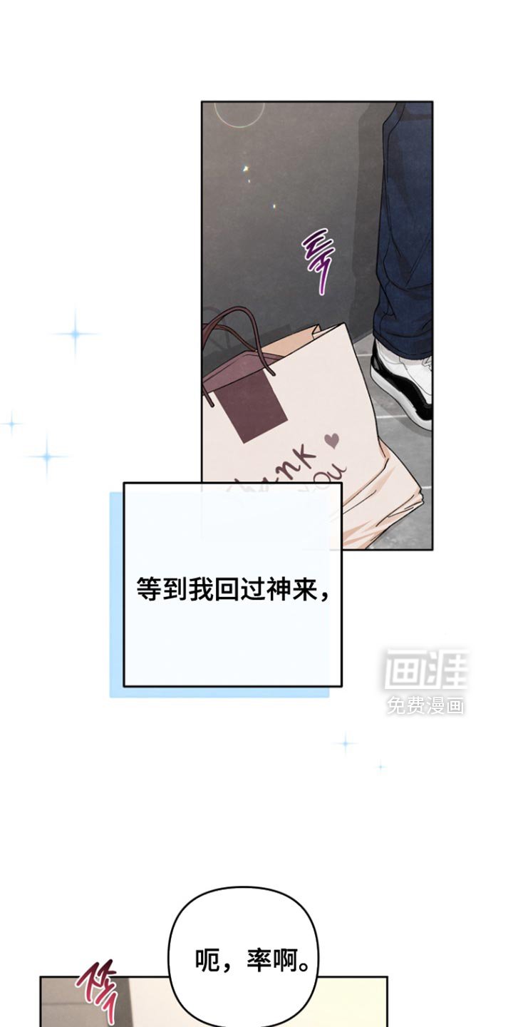 第50章：你真的是个病人吗