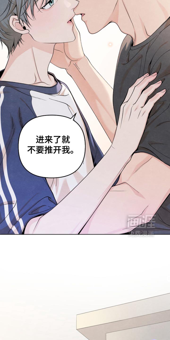 第50章：你真的是个病人吗