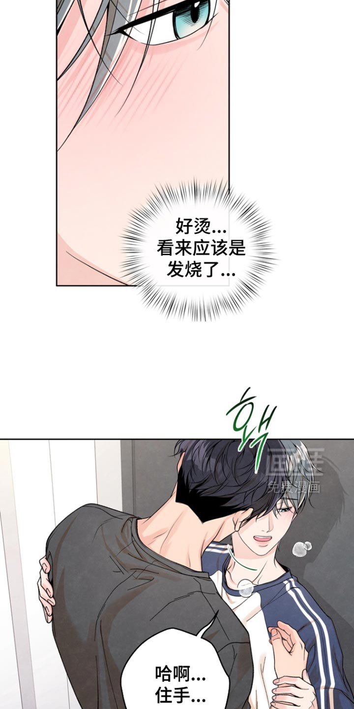 第50章：你真的是个病人吗