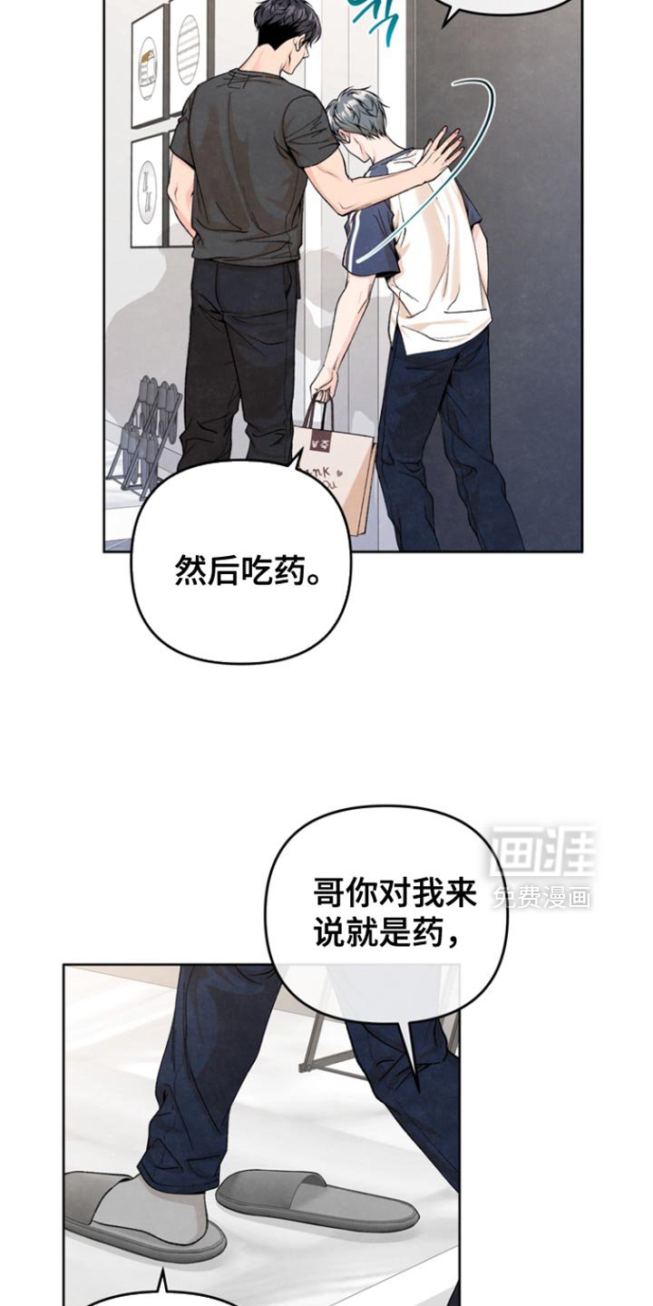 第50章：你真的是个病人吗