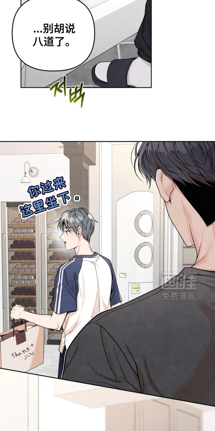 第50章：你真的是个病人吗