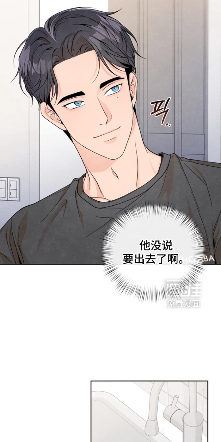 第50章：你真的是个病人吗