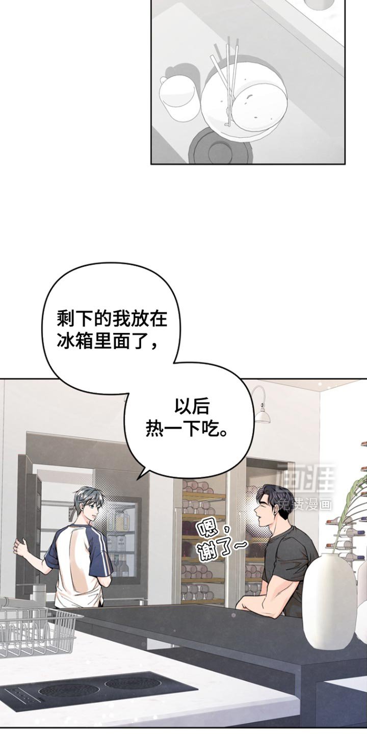 第50章：你真的是个病人吗