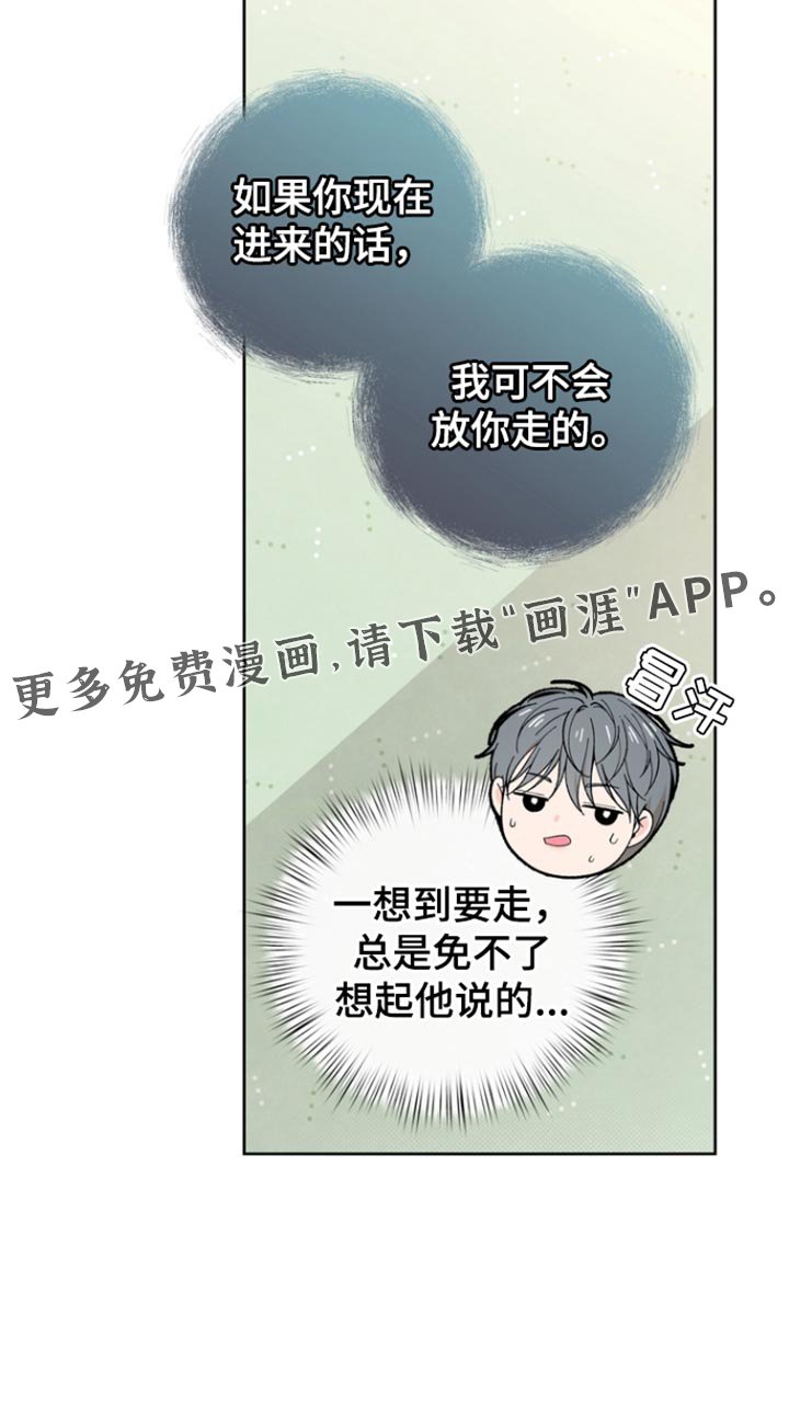 第50章：你真的是个病人吗