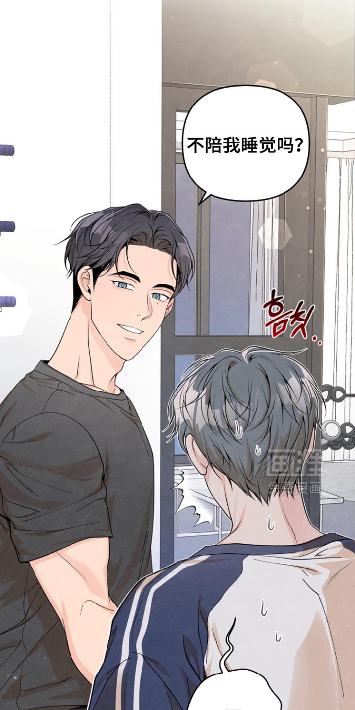 第51章：和我在一起吧