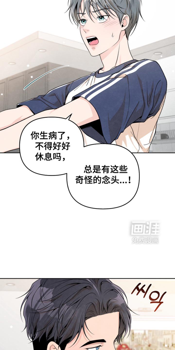 第51章：和我在一起吧