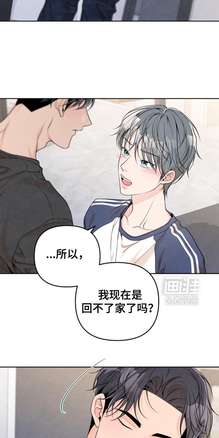 第51章：和我在一起吧