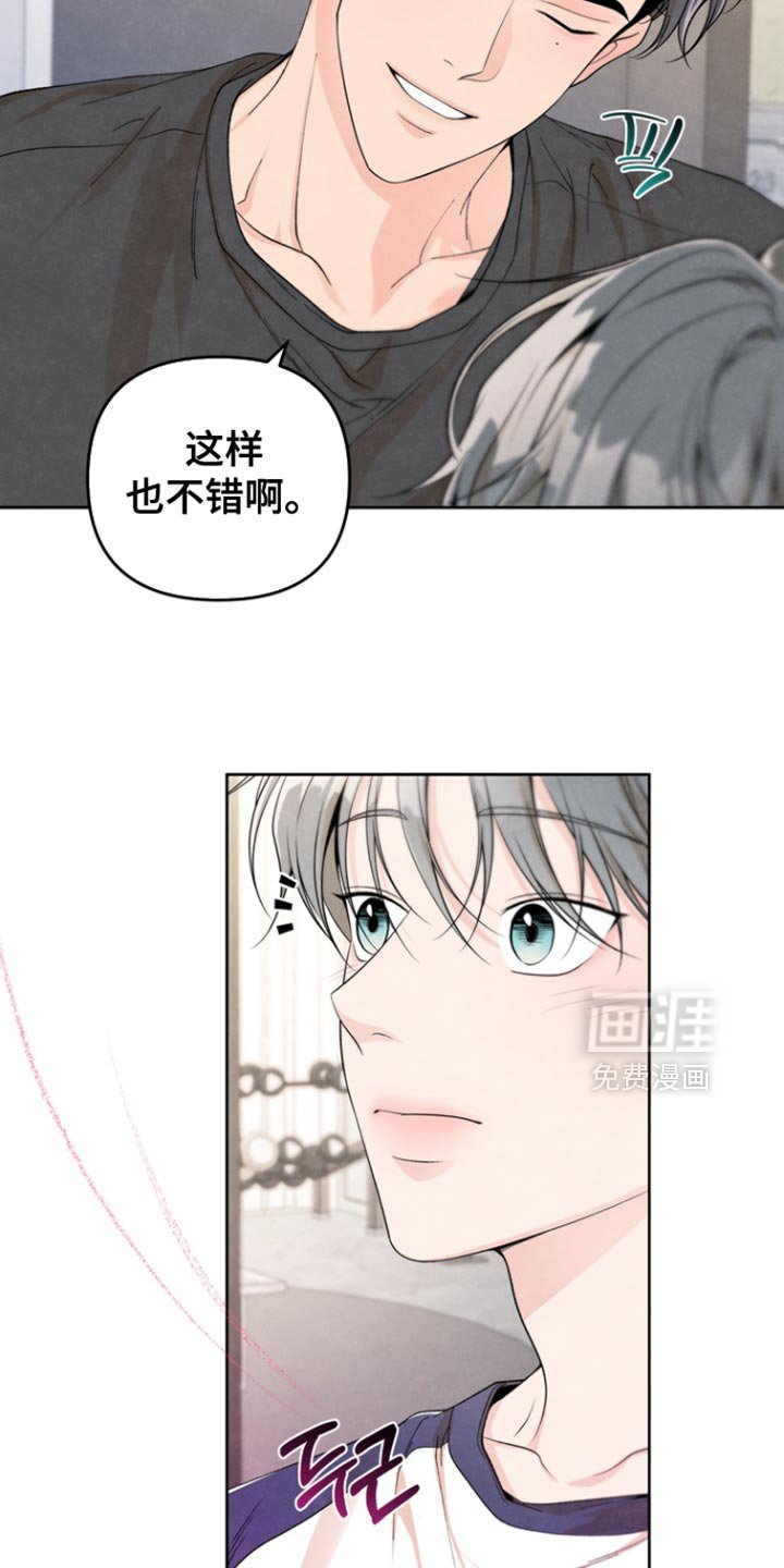 第51章：和我在一起吧