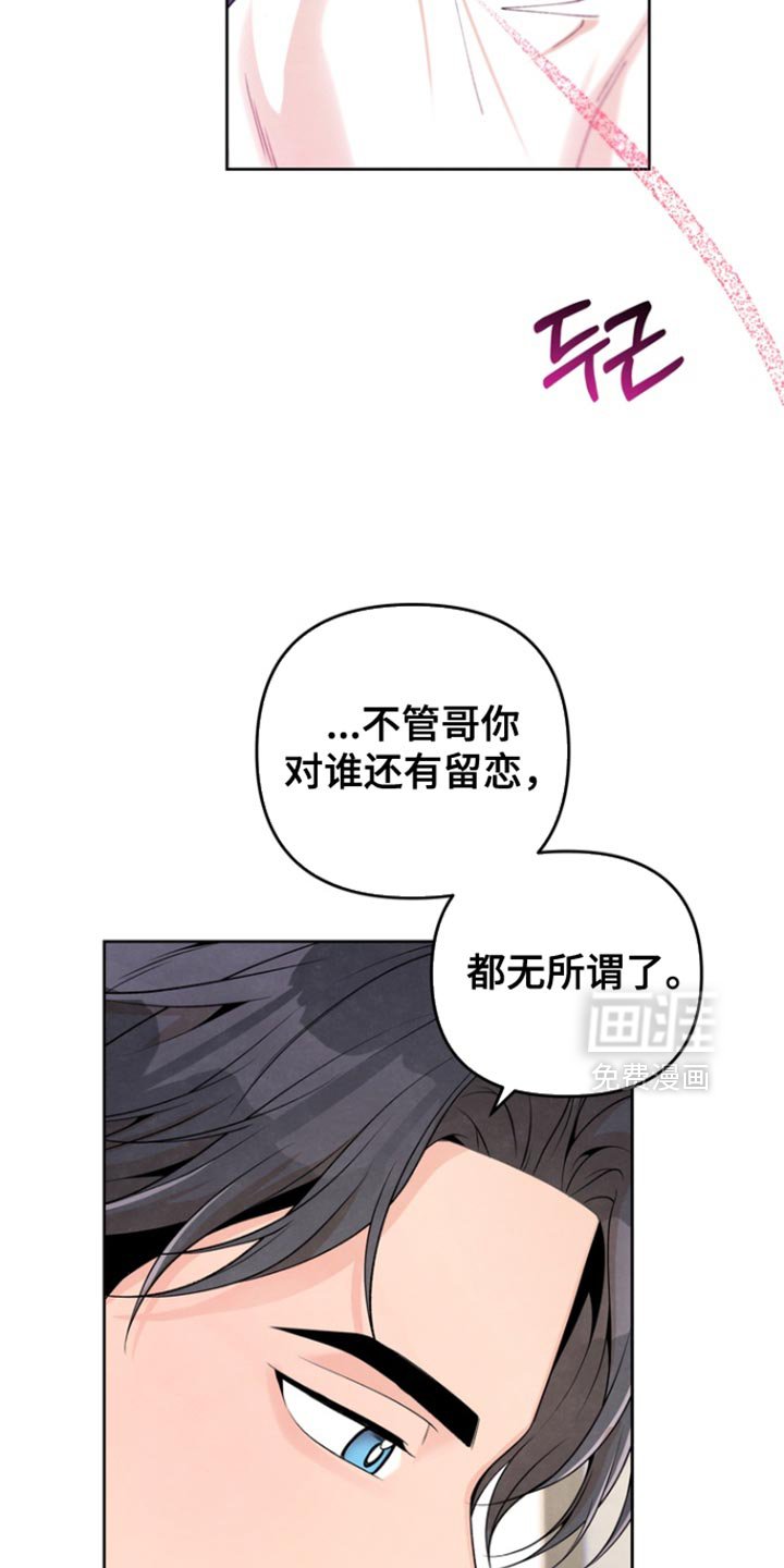 第51章：和我在一起吧