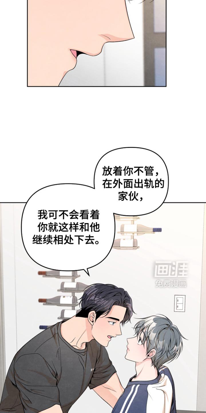 第51章：和我在一起吧