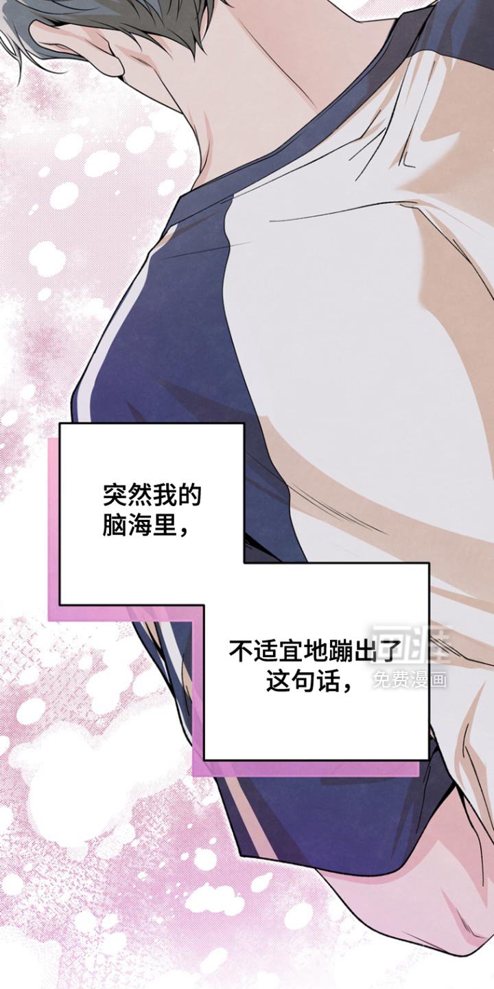 第51章：和我在一起吧