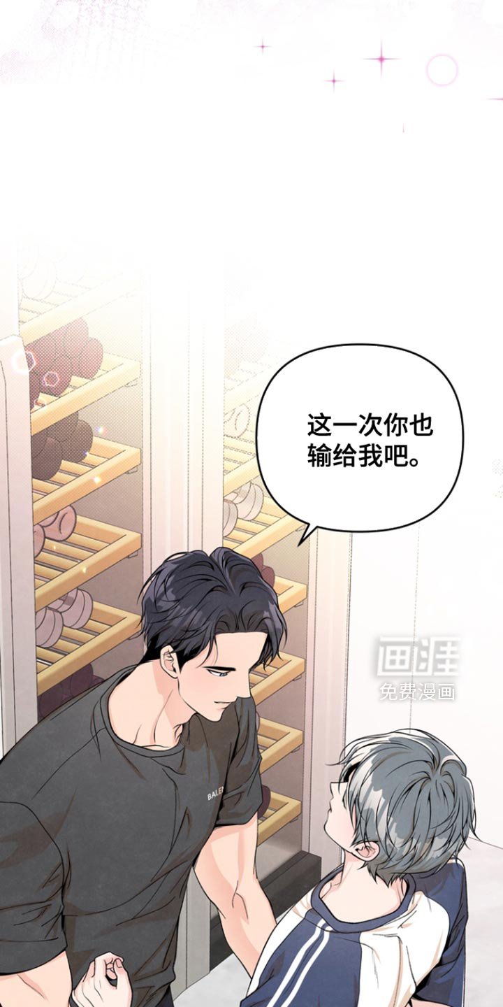 第51章：和我在一起吧
