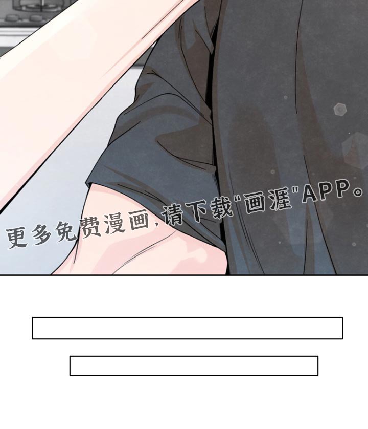 第51章：和我在一起吧