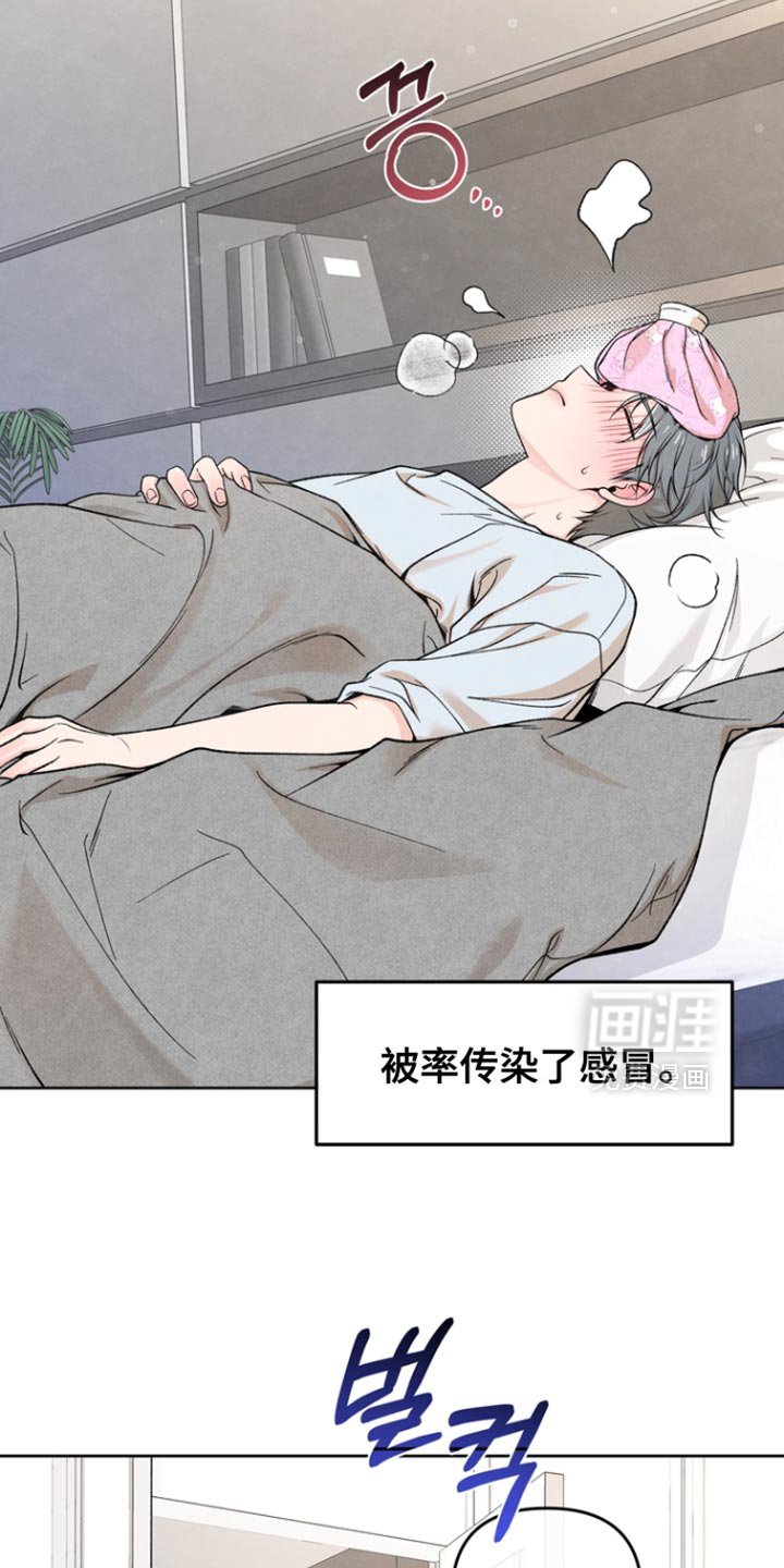 第52章：我不想和你分开