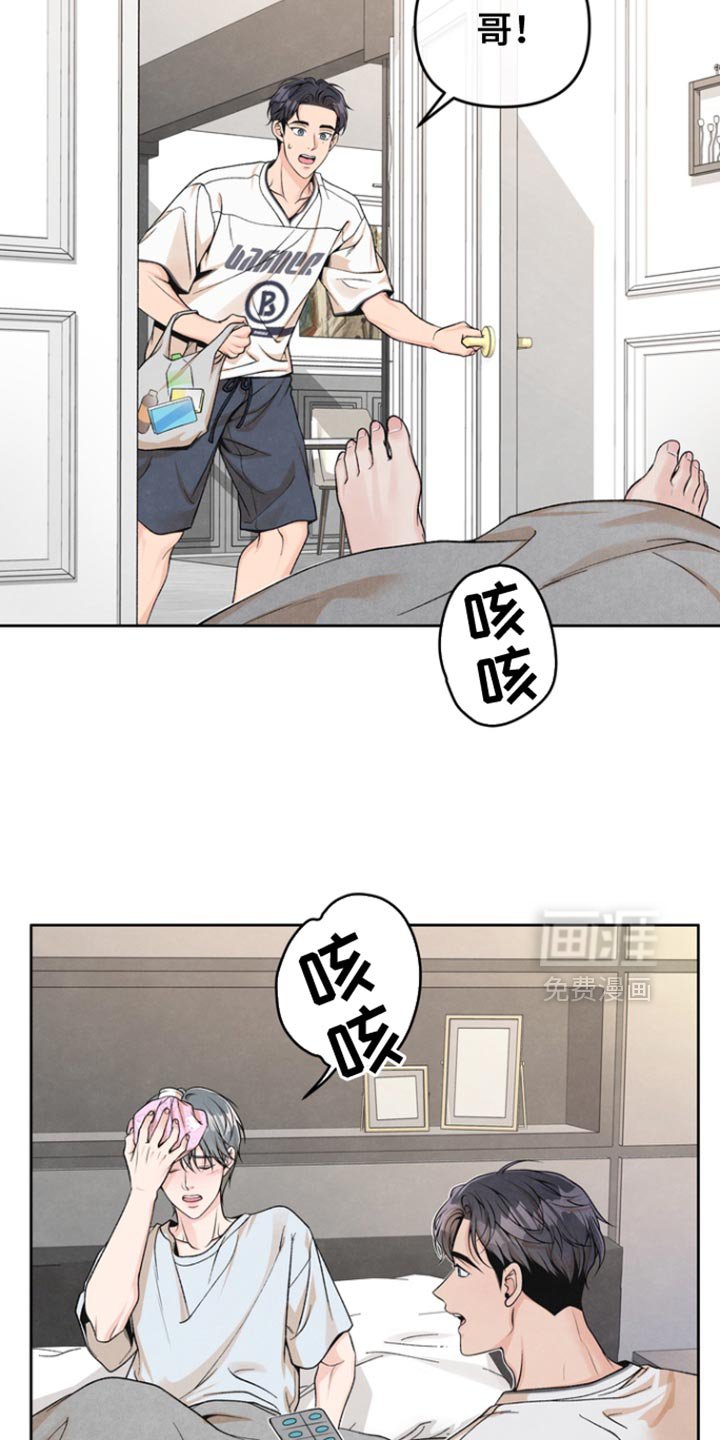 第52章：我不想和你分开