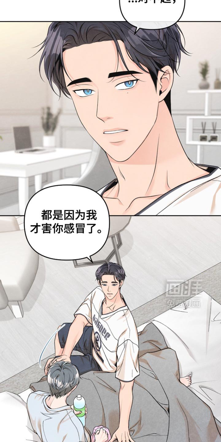 第52章：我不想和你分开