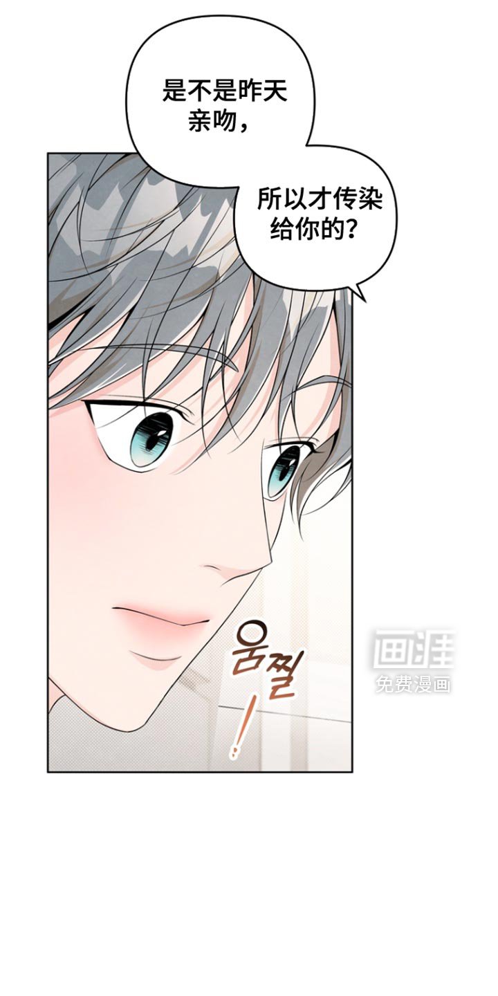 第52章：我不想和你分开