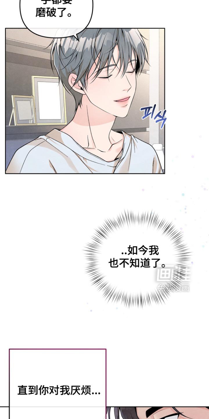 第53章：你给我的都喜欢
