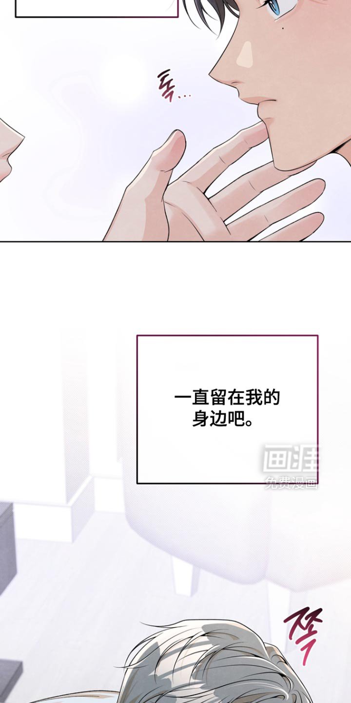第53章：你给我的都喜欢