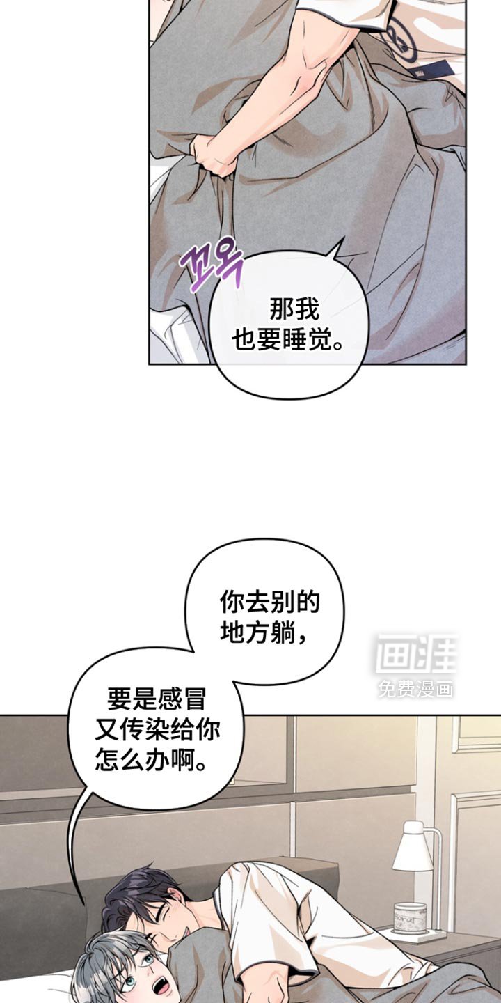 第53章：你给我的都喜欢
