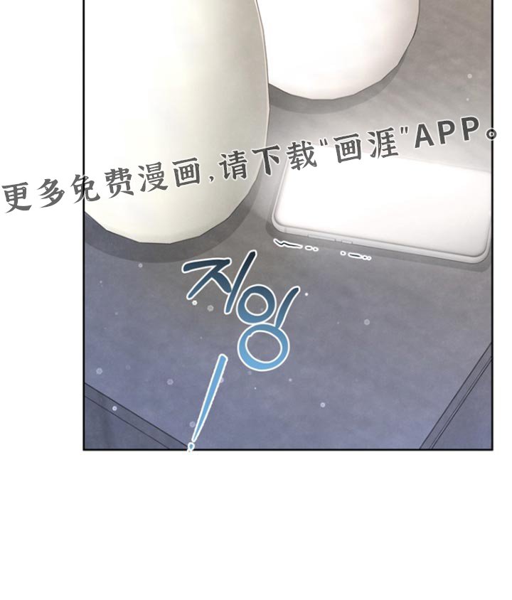 第53章：你给我的都喜欢