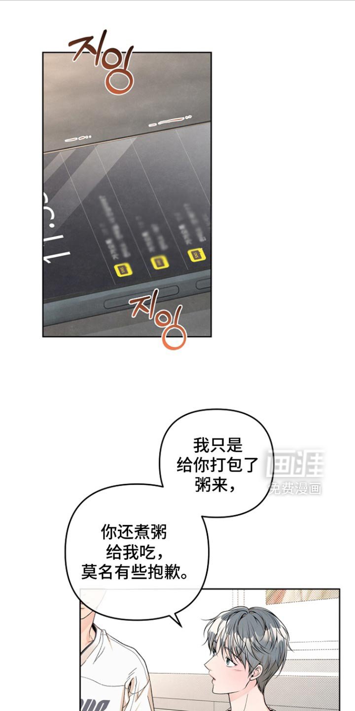 第54章：需要一段婚姻