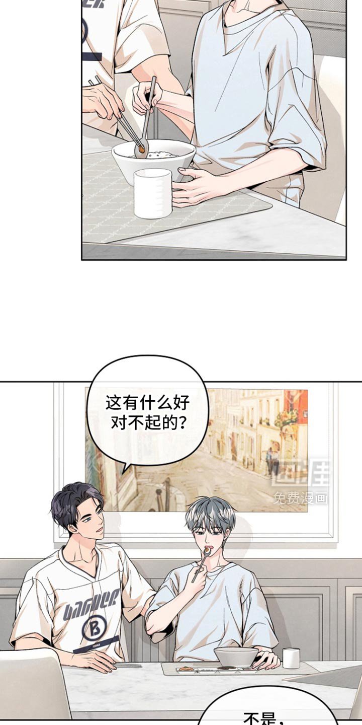 第54章：需要一段婚姻