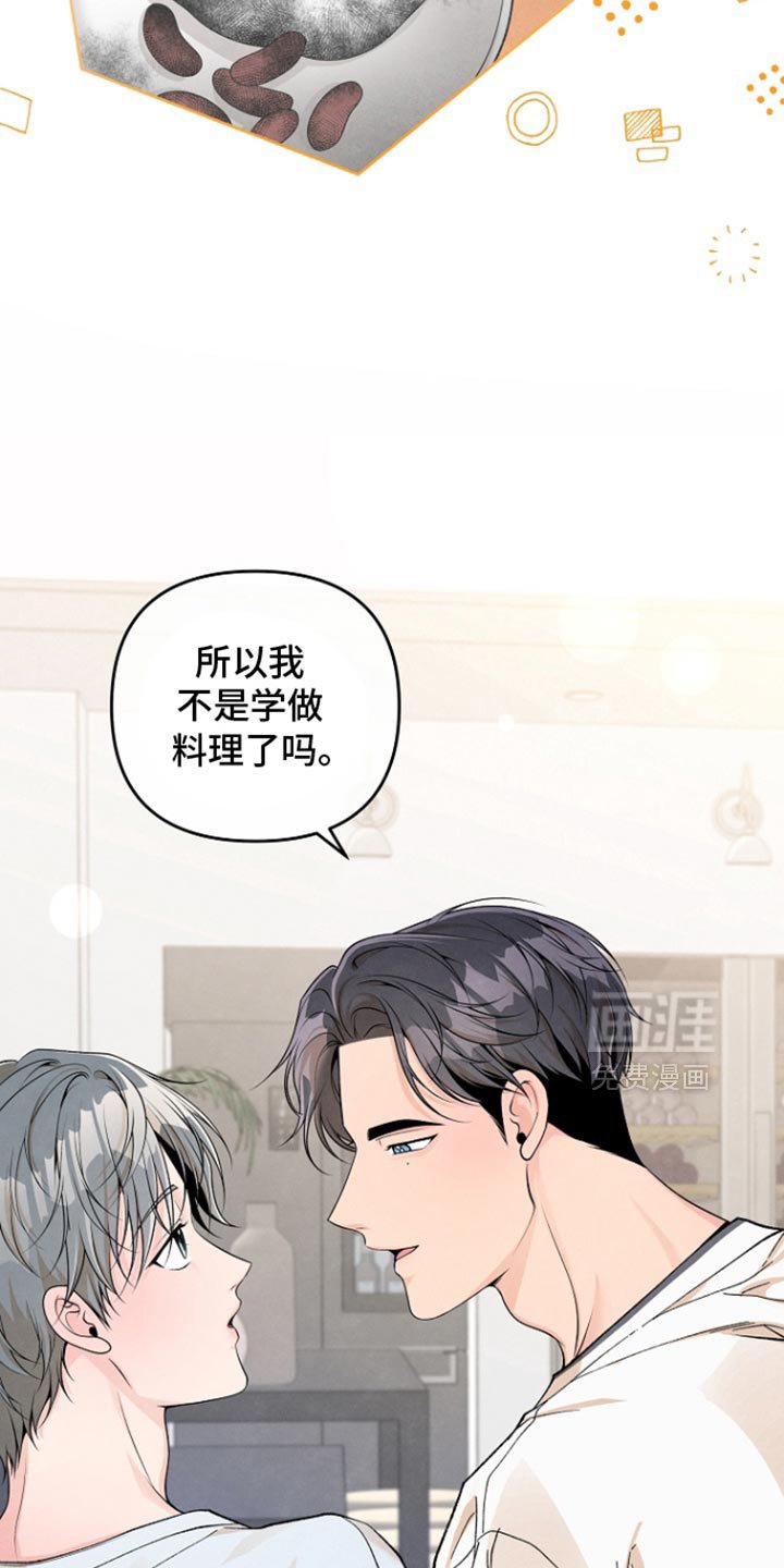 第54章：需要一段婚姻