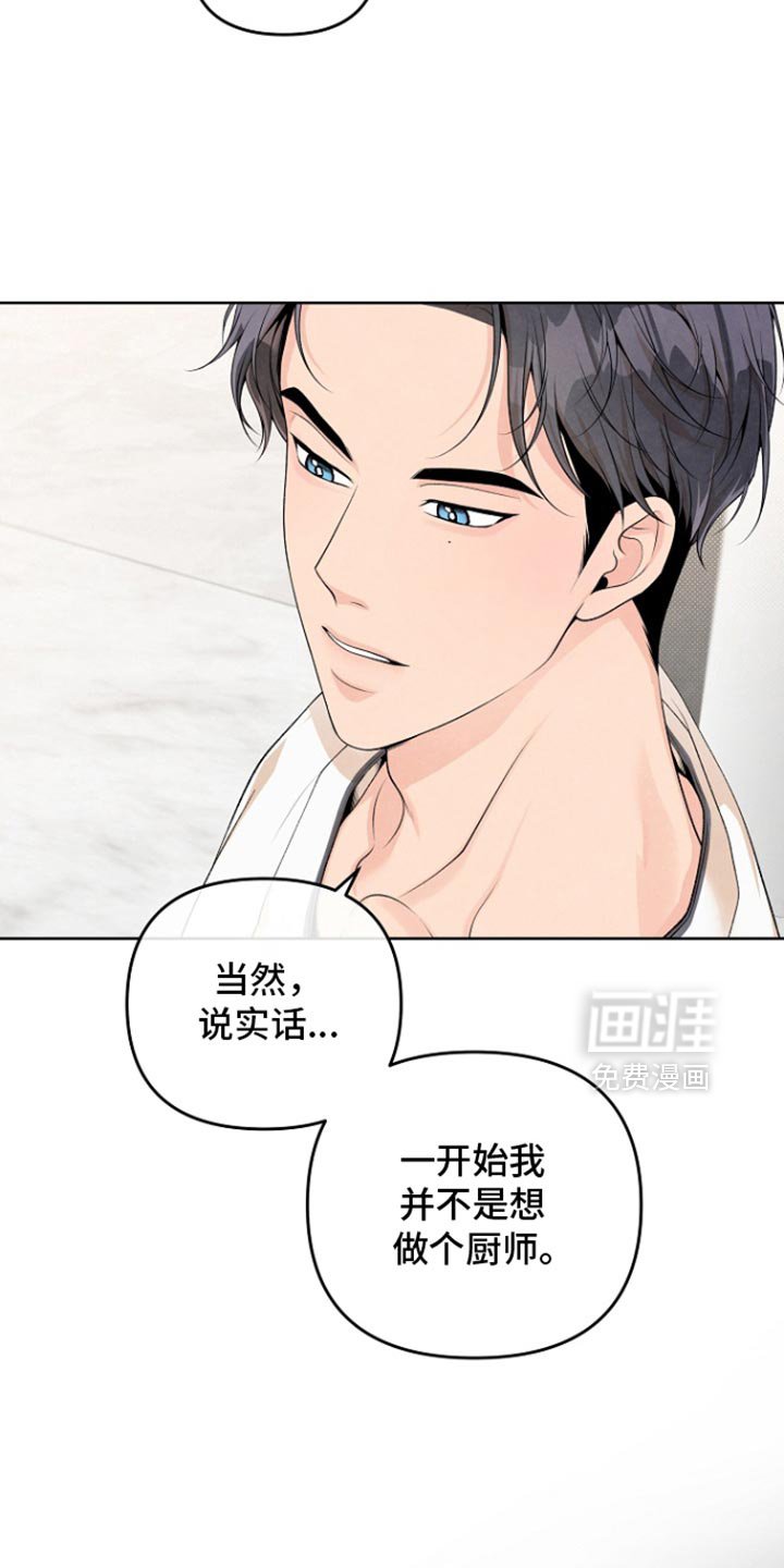 第54章：需要一段婚姻