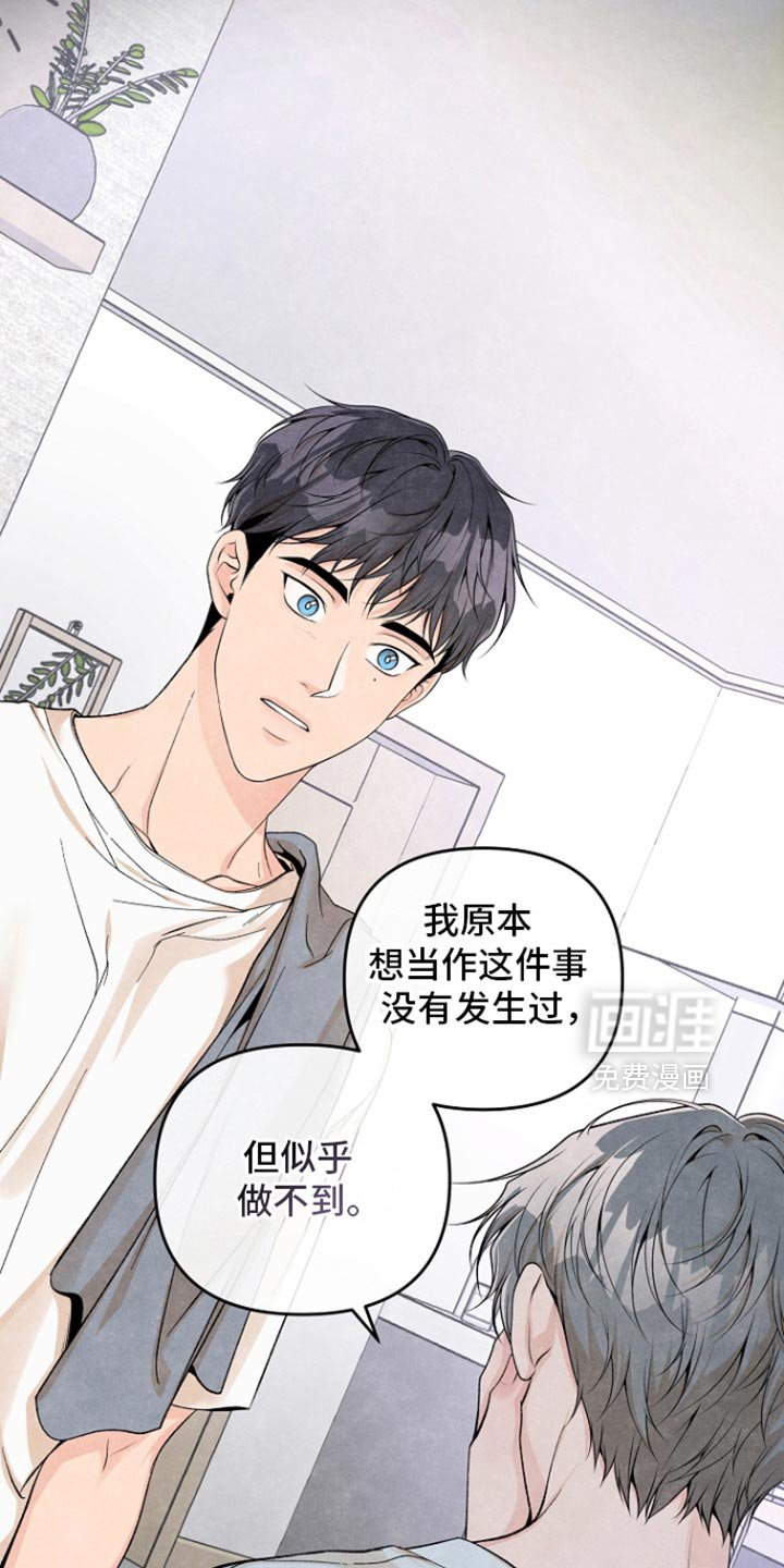 第54章：需要一段婚姻