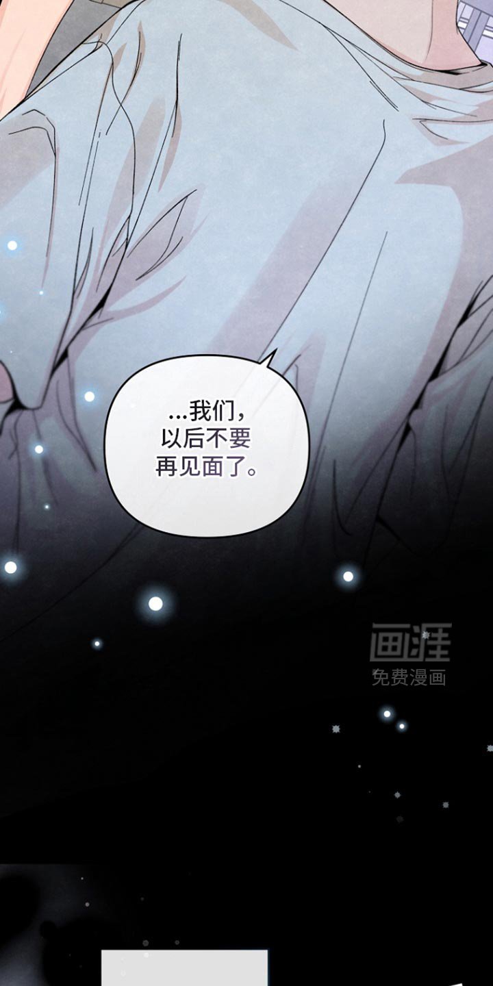 第54章：需要一段婚姻