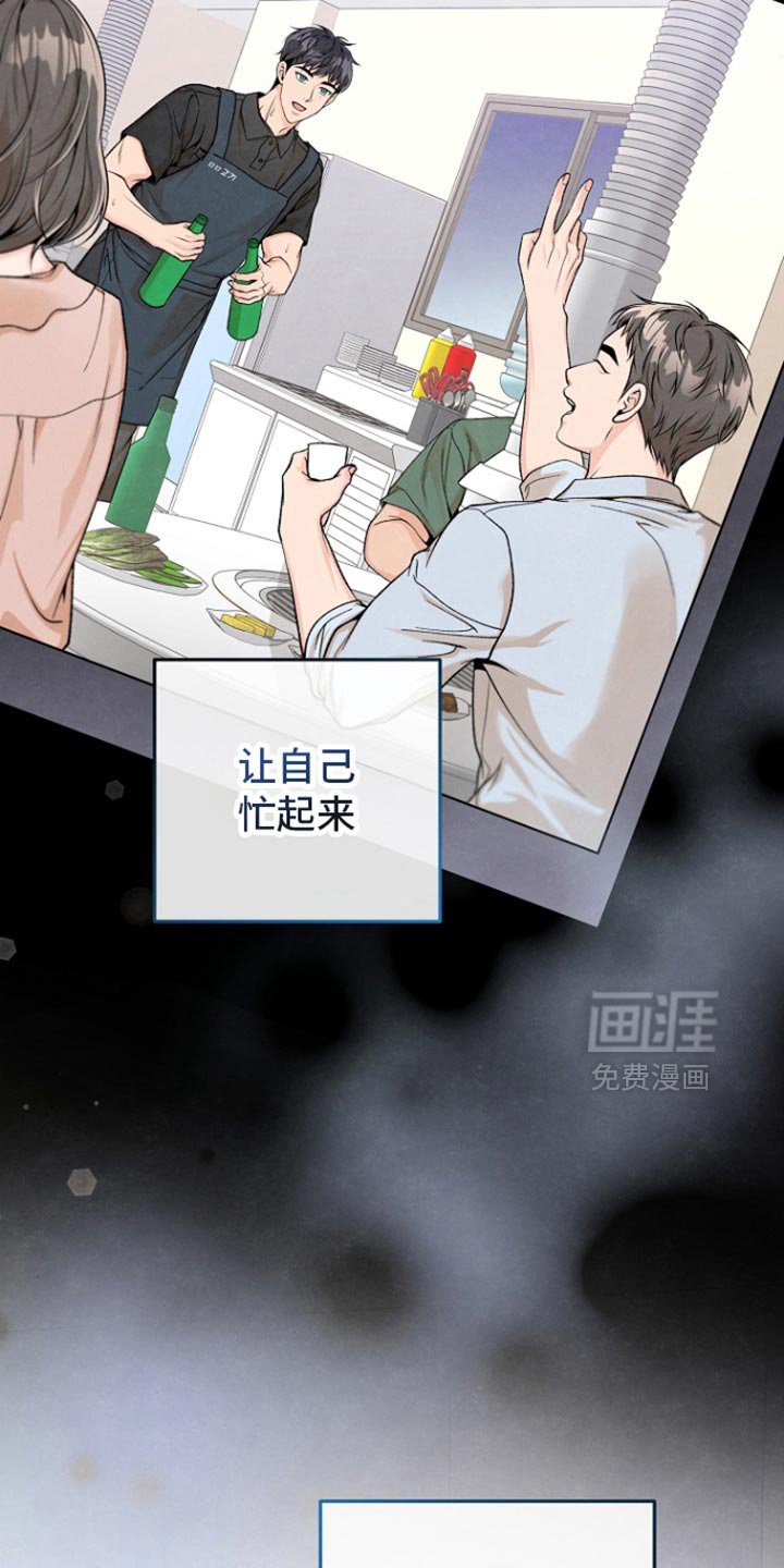 第54章：需要一段婚姻