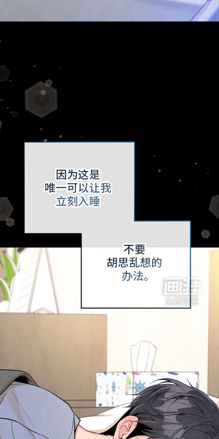 第54章：需要一段婚姻