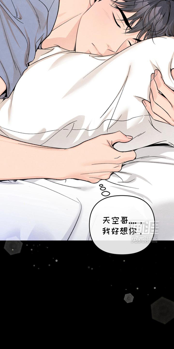 第54章：需要一段婚姻