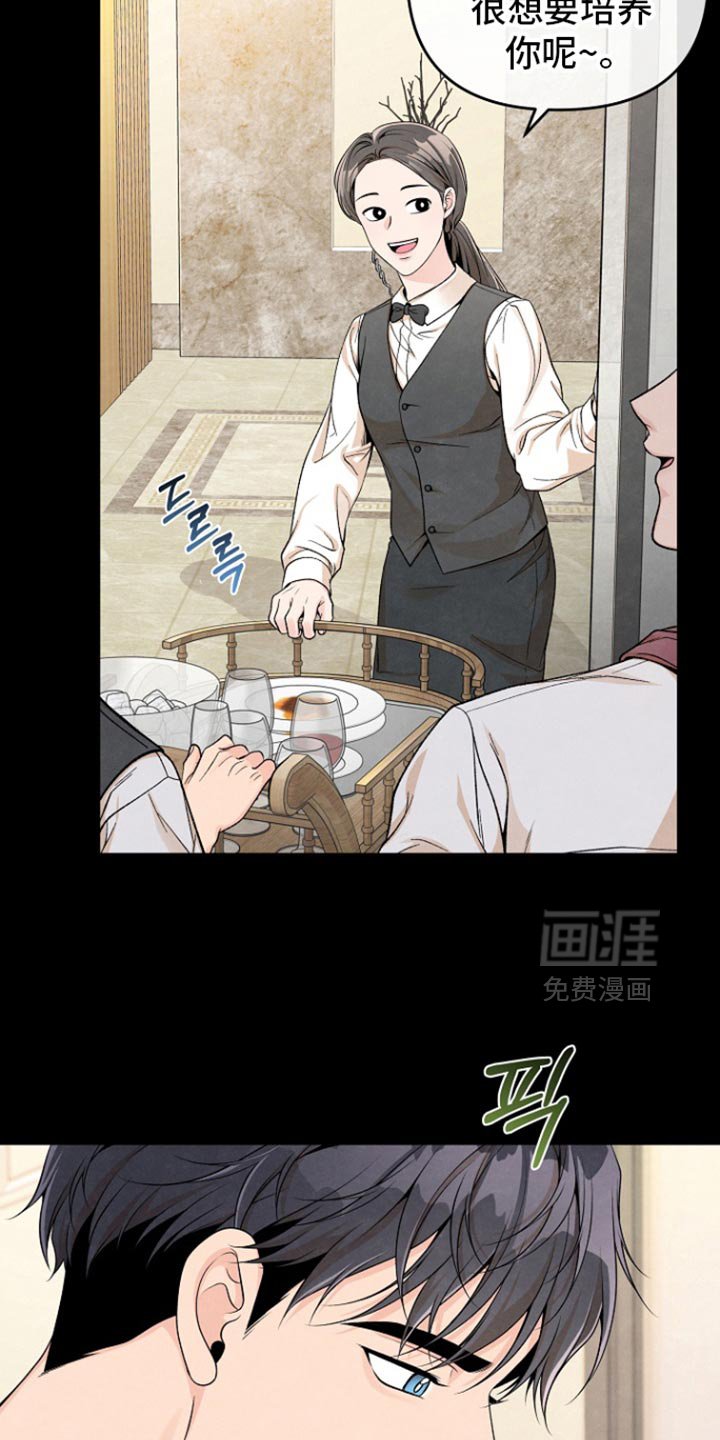 第54章：需要一段婚姻