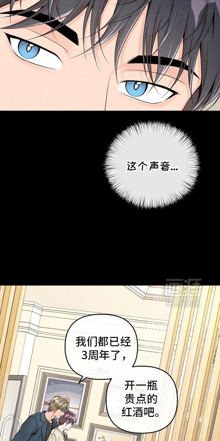 第54章：需要一段婚姻