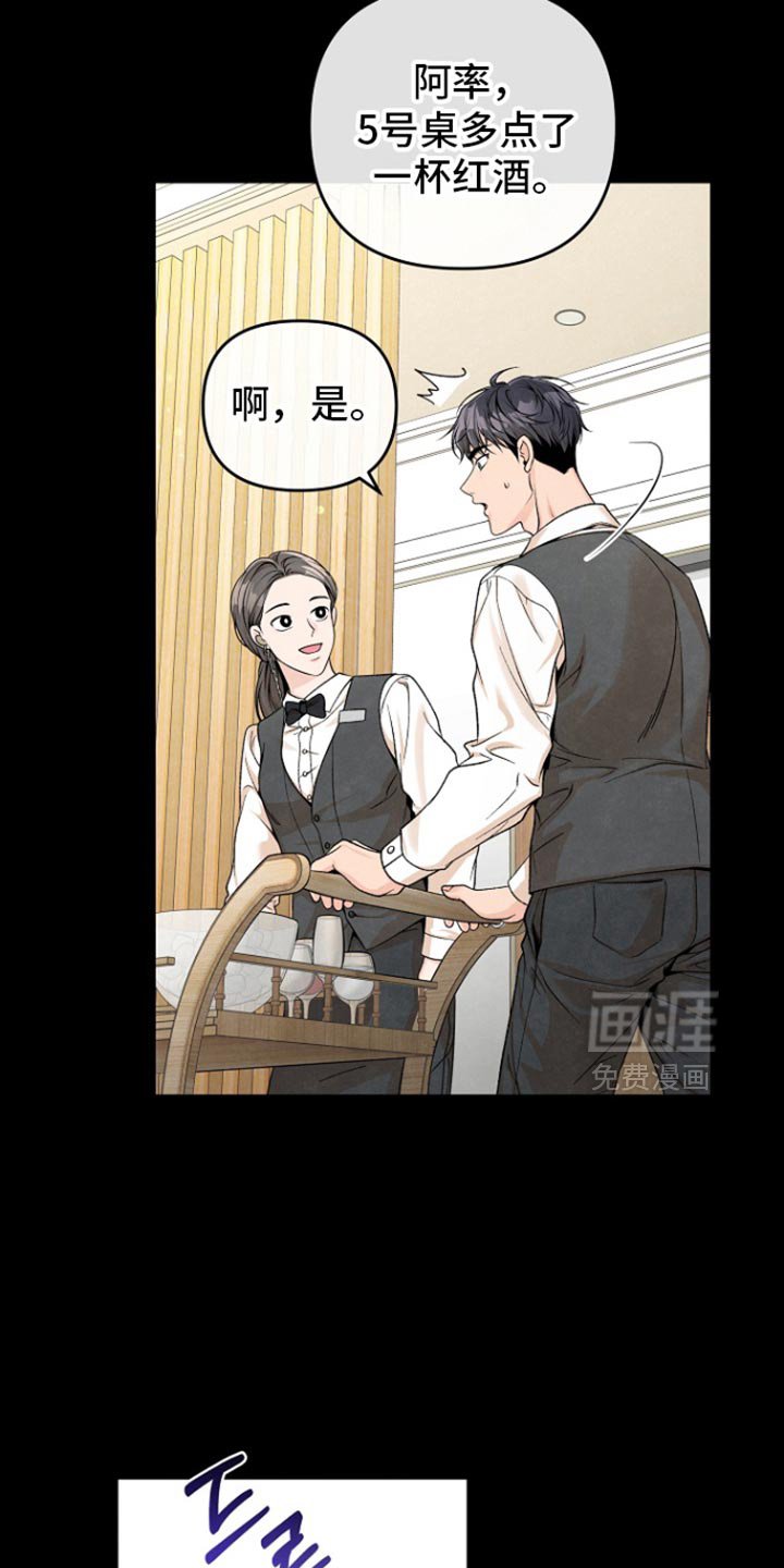 第54章：需要一段婚姻