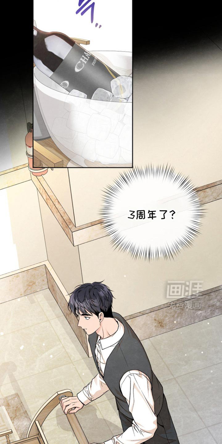第54章：需要一段婚姻