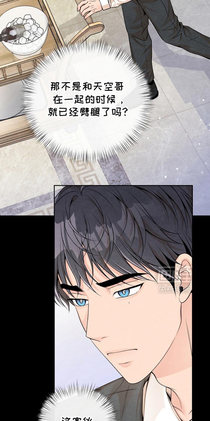 第54章：需要一段婚姻