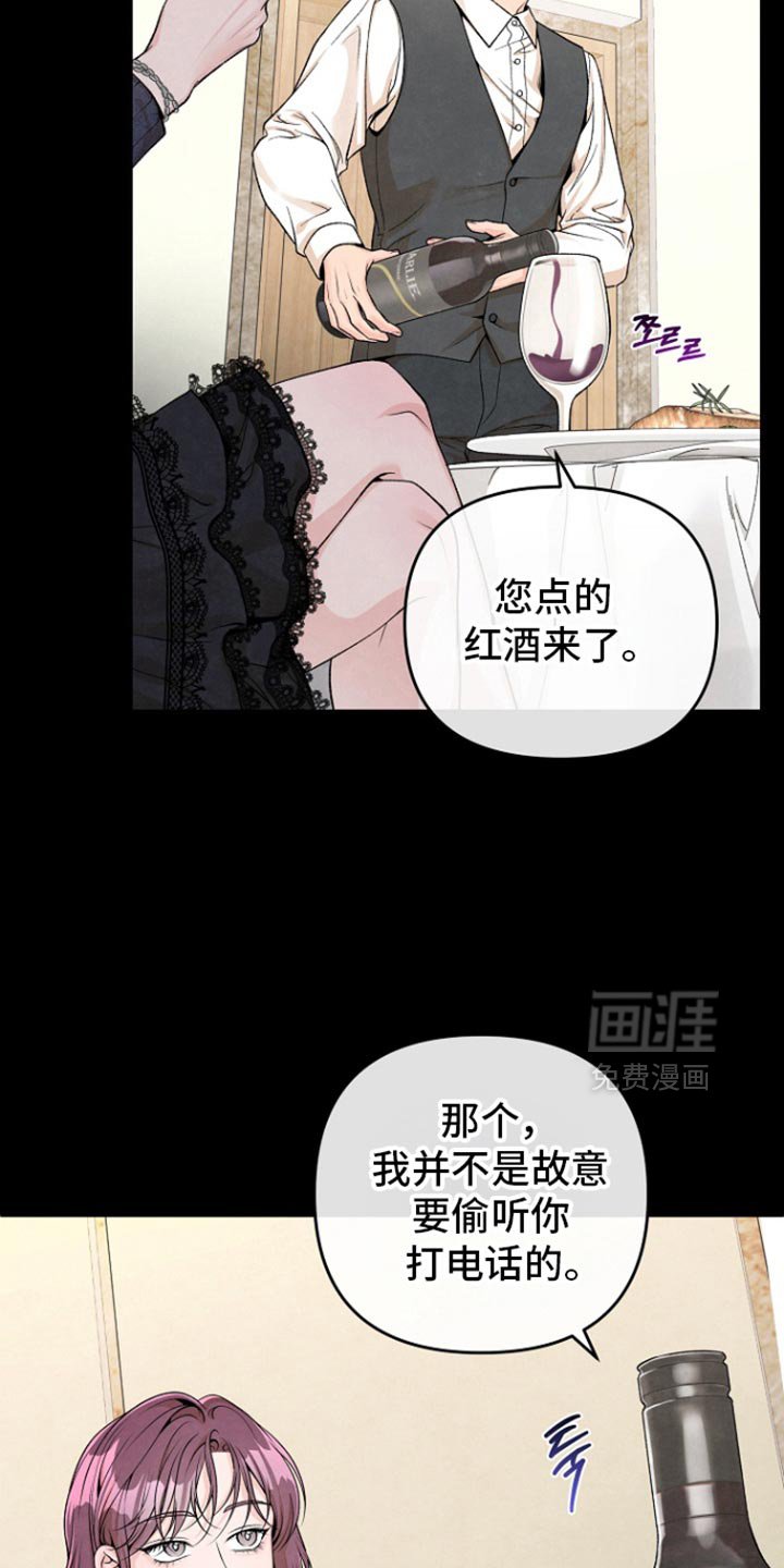 第54章：需要一段婚姻