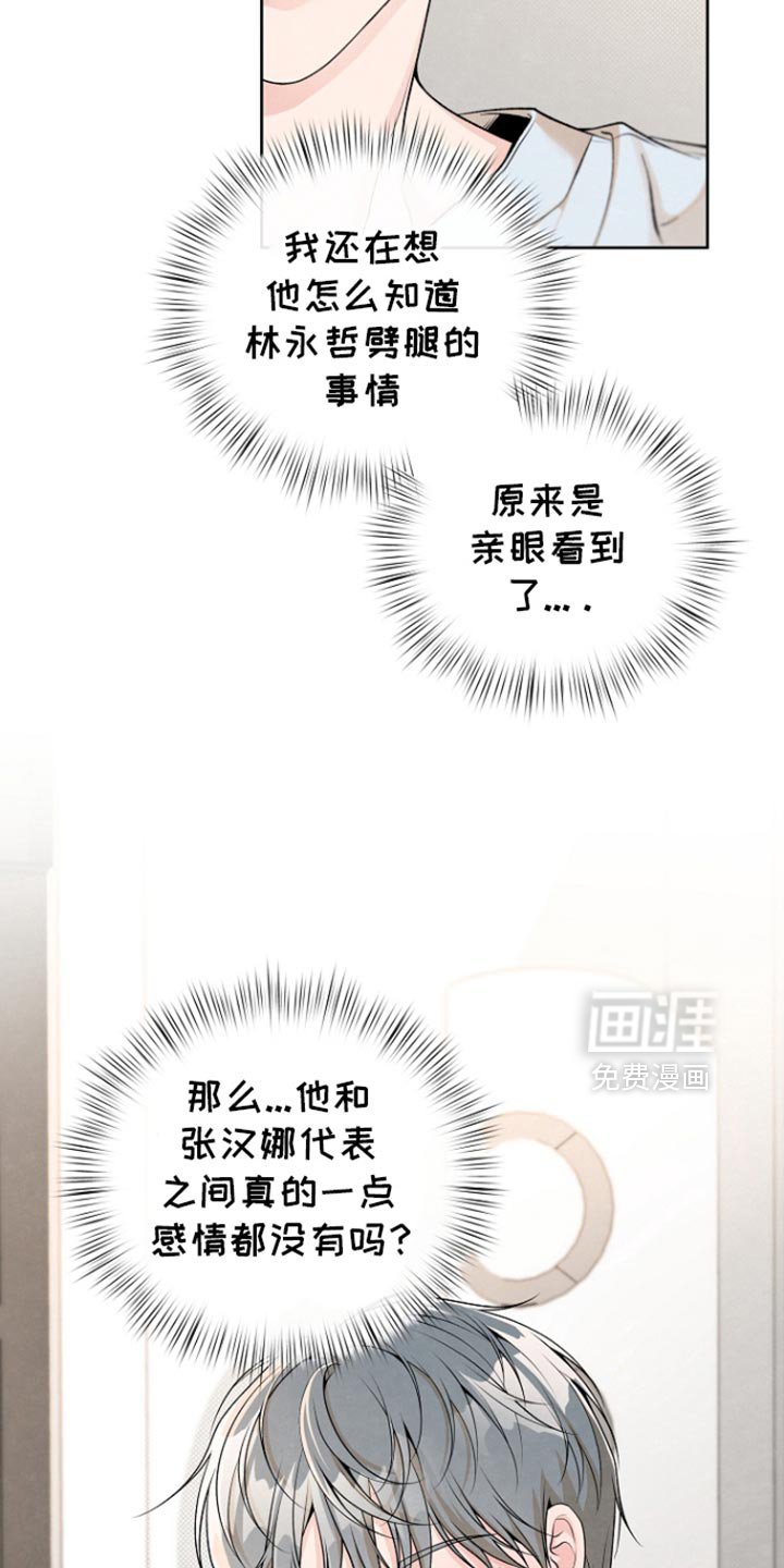 第55章：重新开始（第一季完结）