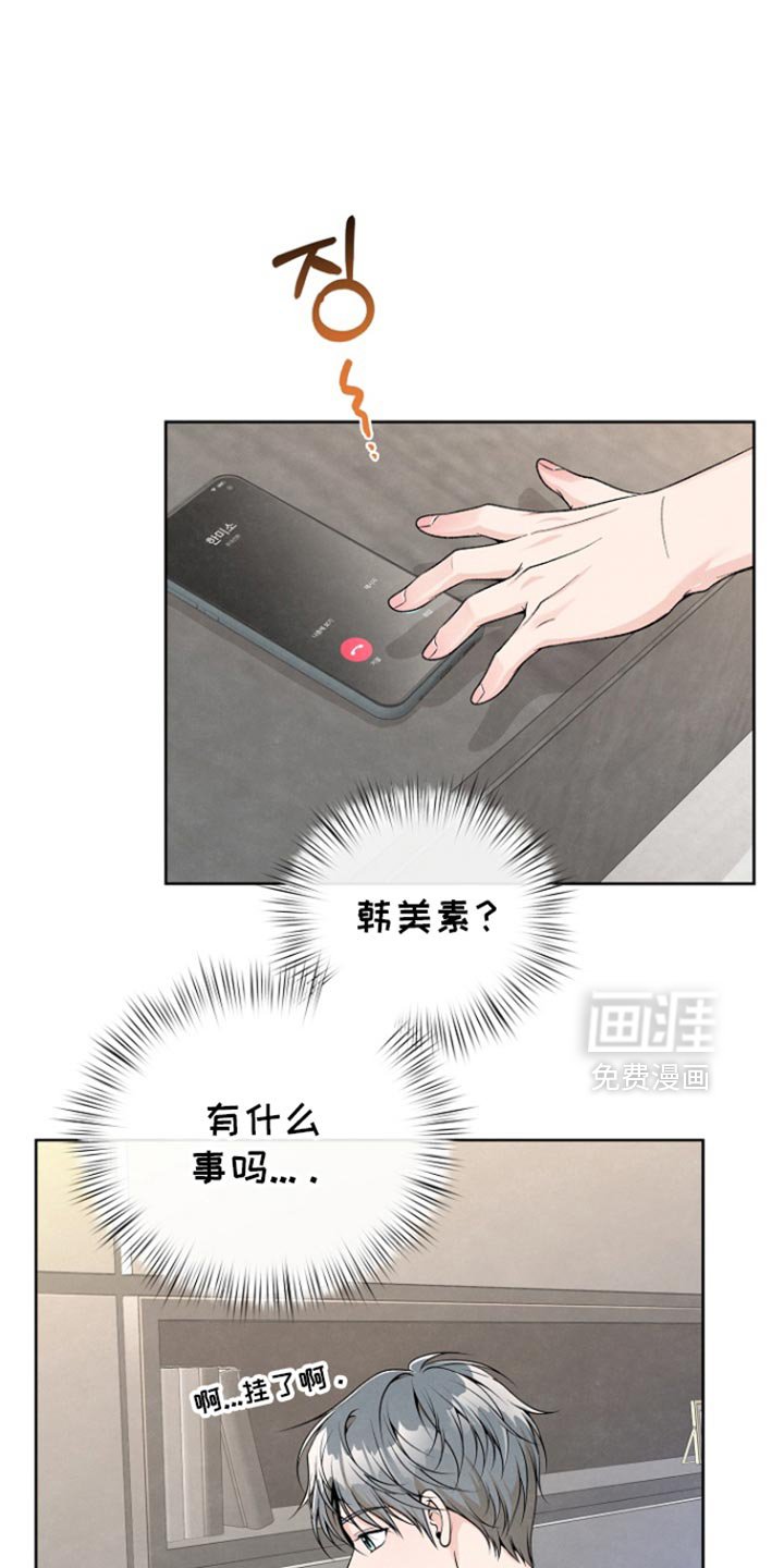 第55章：重新开始（第一季完结）